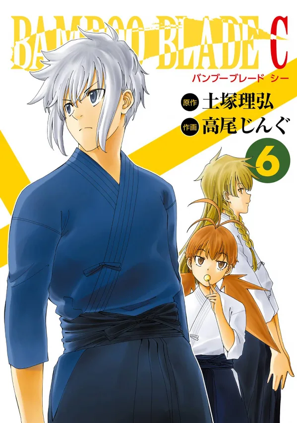 Volume 06
