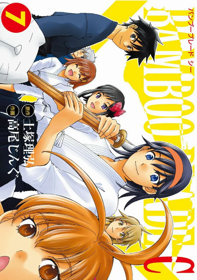 Volume 07