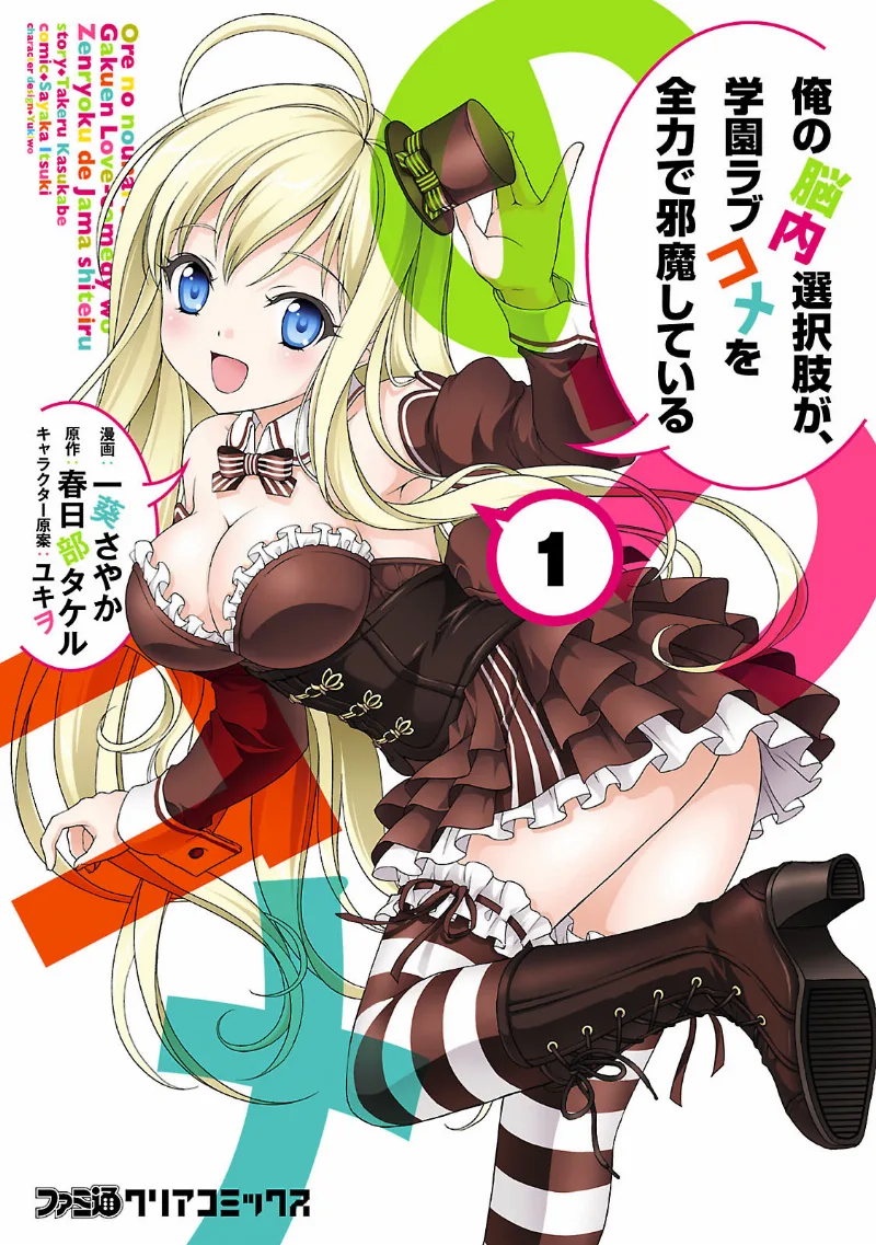 Volume 01