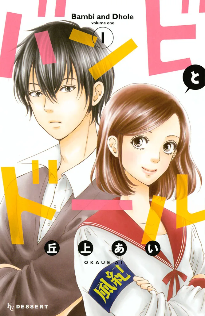 Volume 01