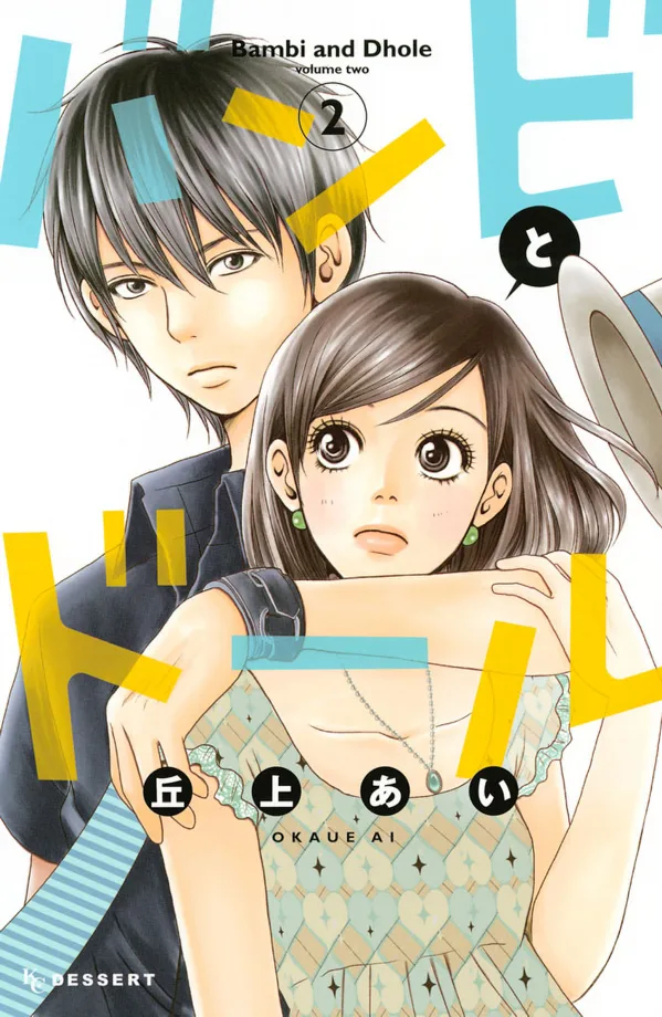 Volume 02