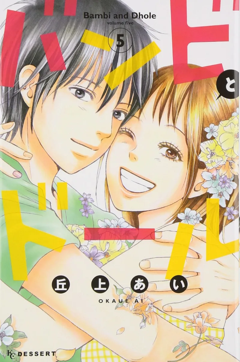 Volume 05