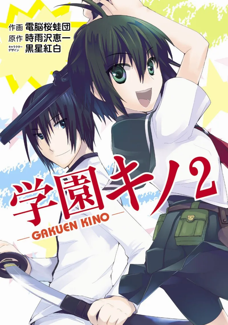 Volume 02
