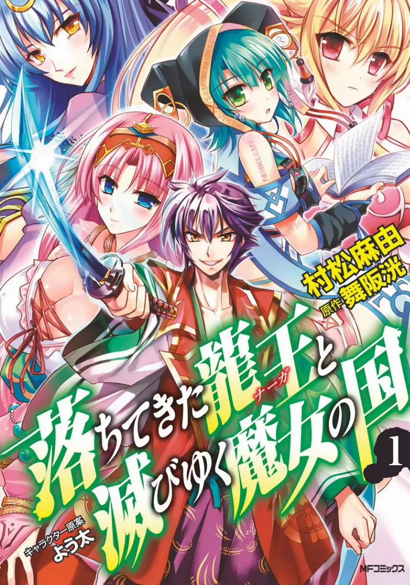 Volume 01