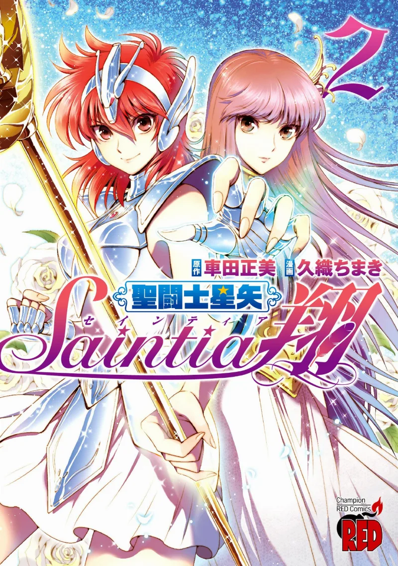 Volume 02