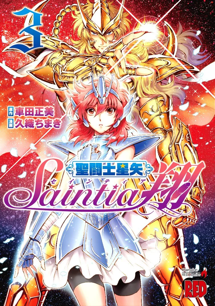 Volume 03