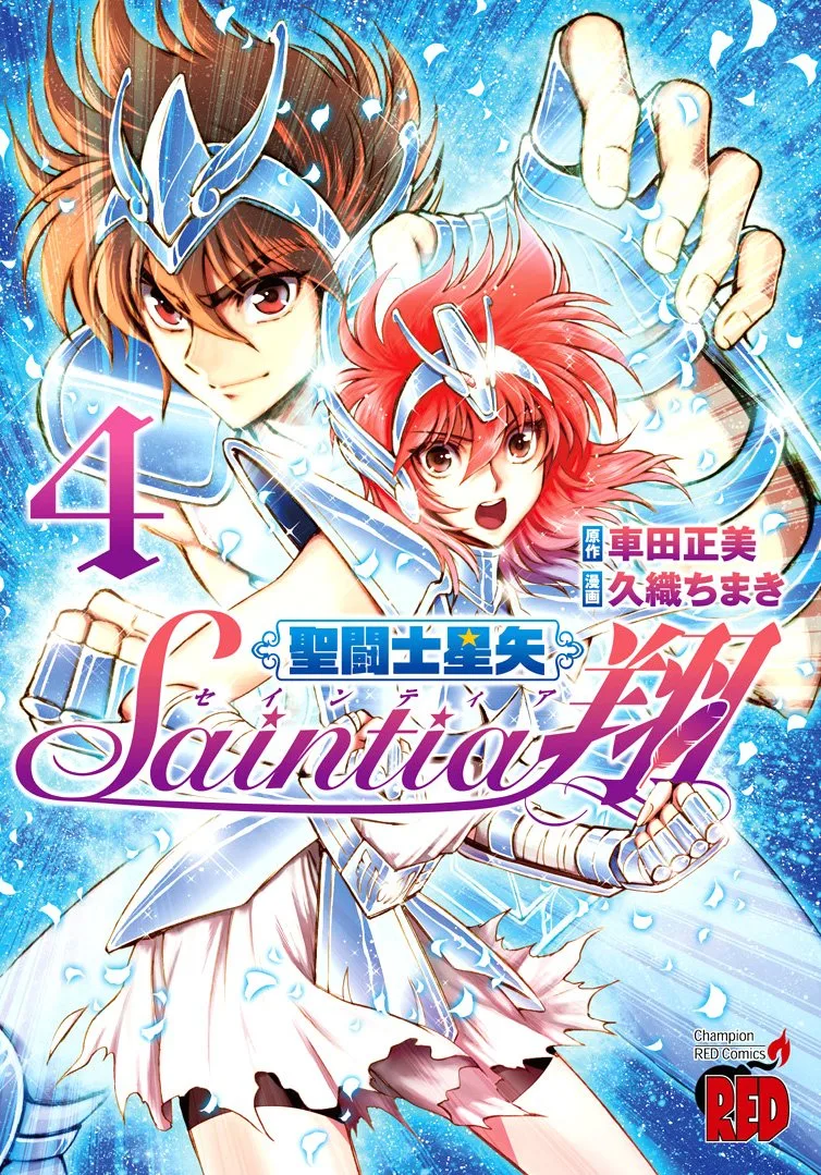 Volume 04