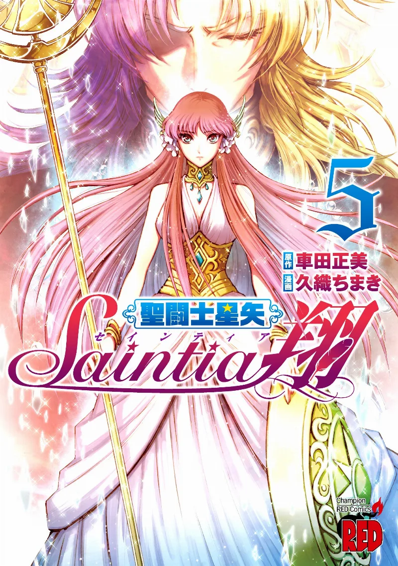 Volume 05
