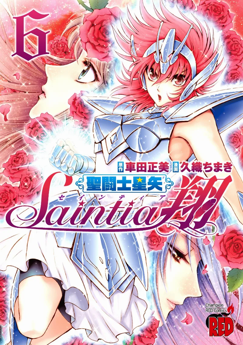 Volume 06