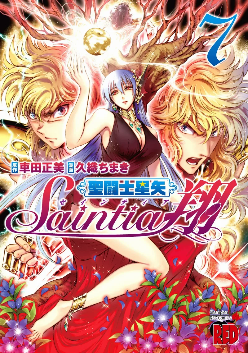 Volume 07