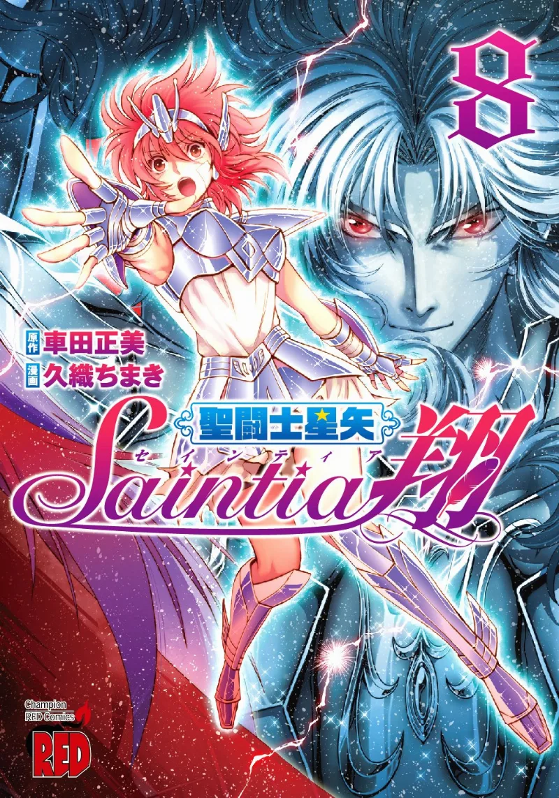 Volume 08
