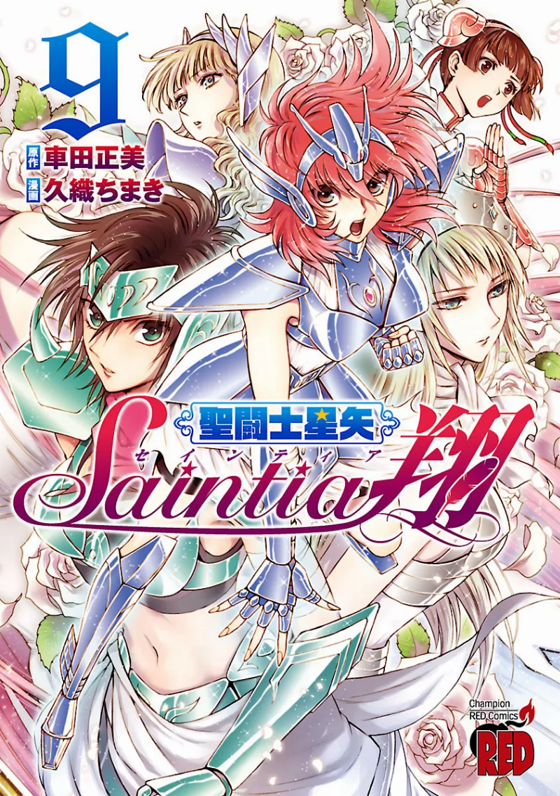 Volume 09