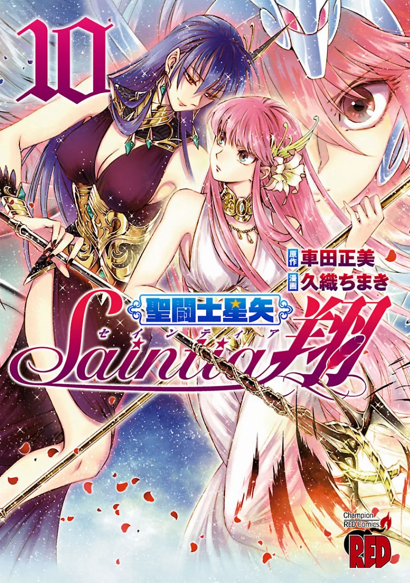 Volume 10