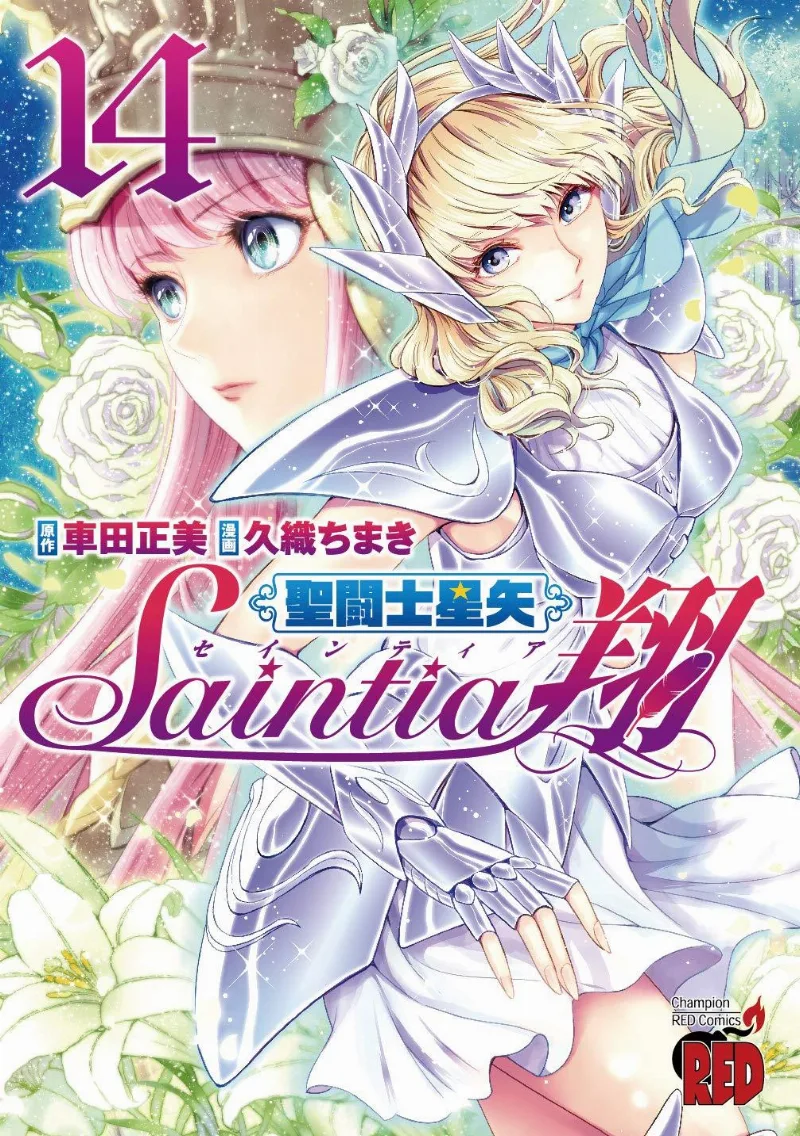 Volume 14