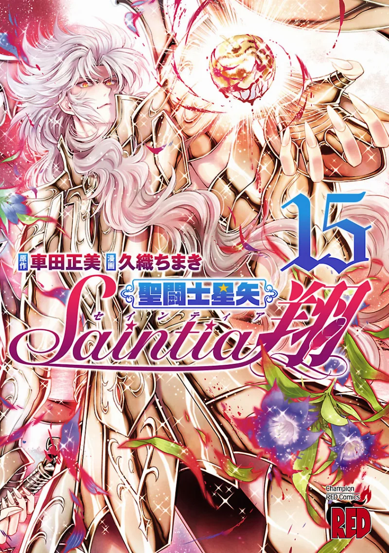 Volume 15