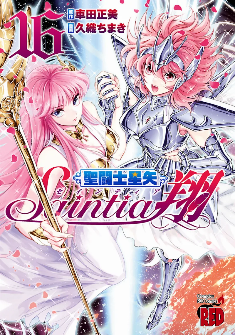 Volume 16