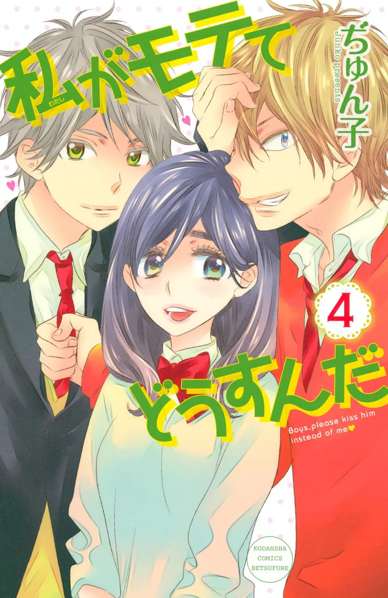 Volume 04