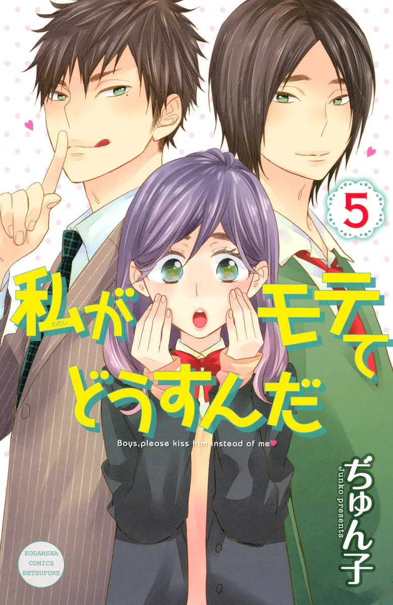 Volume 05