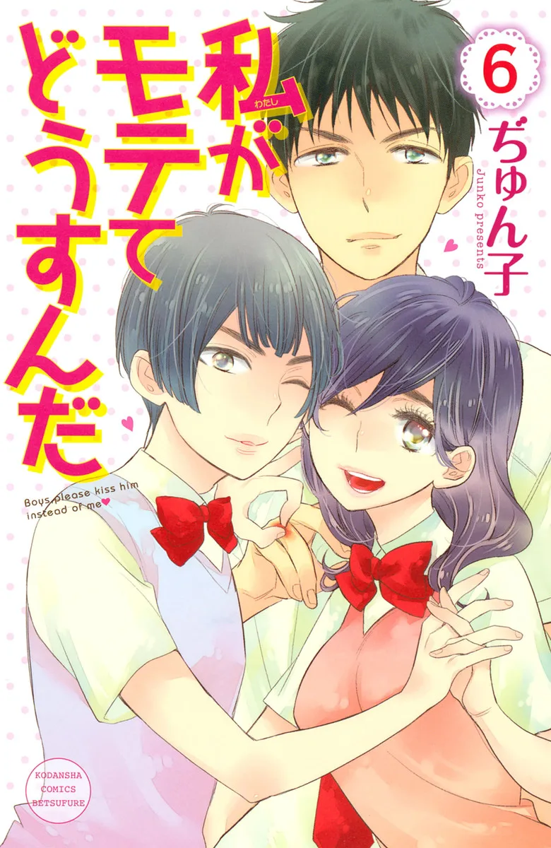 Volume 06