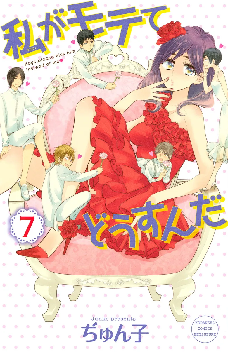 Volume 07