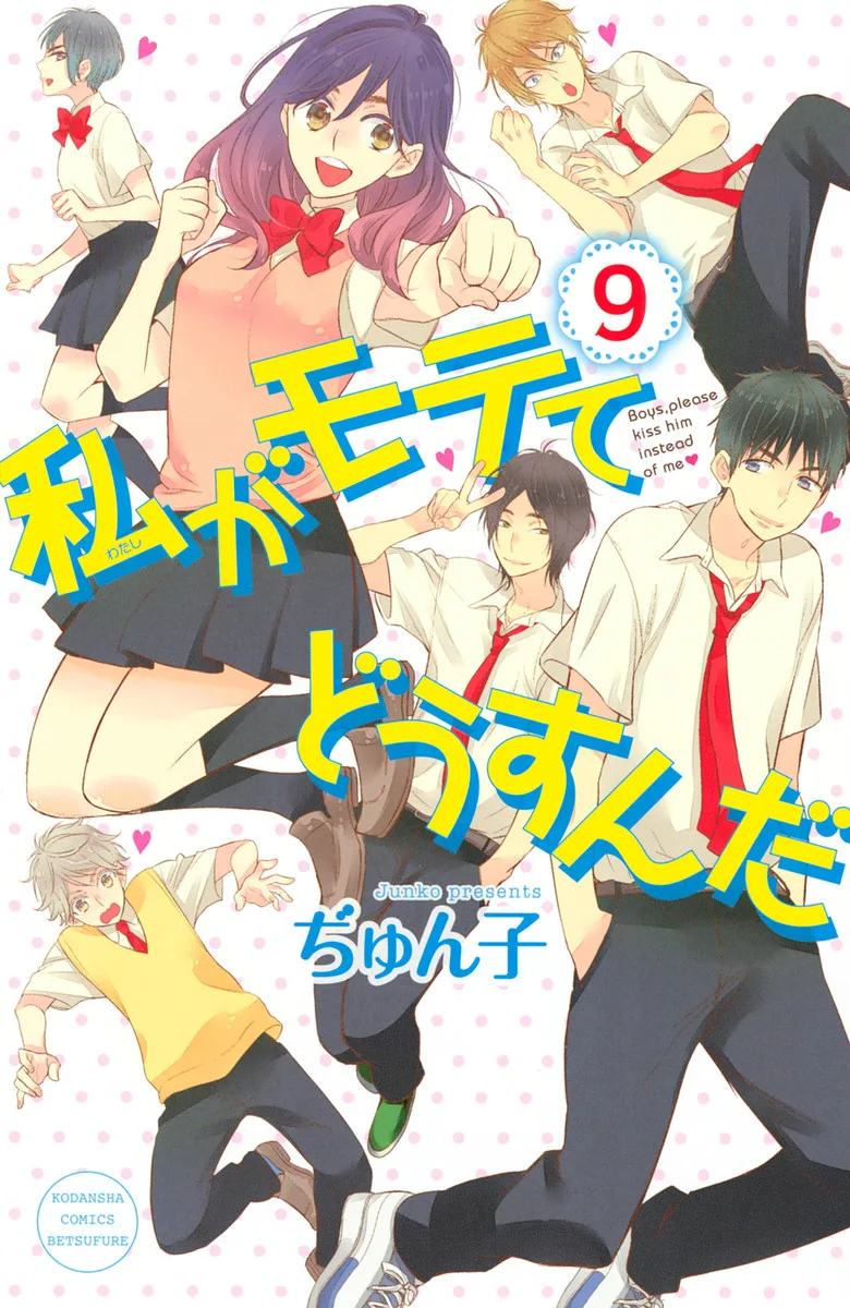 Volume 09