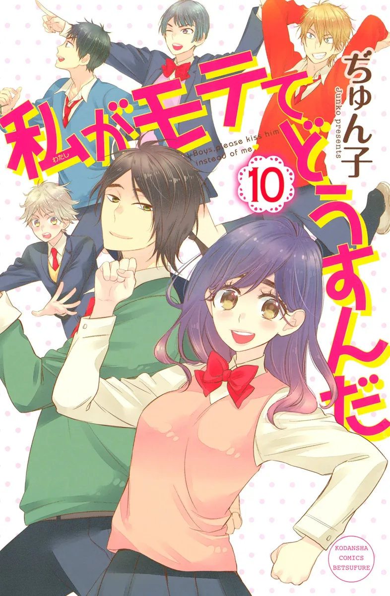 Volume 10