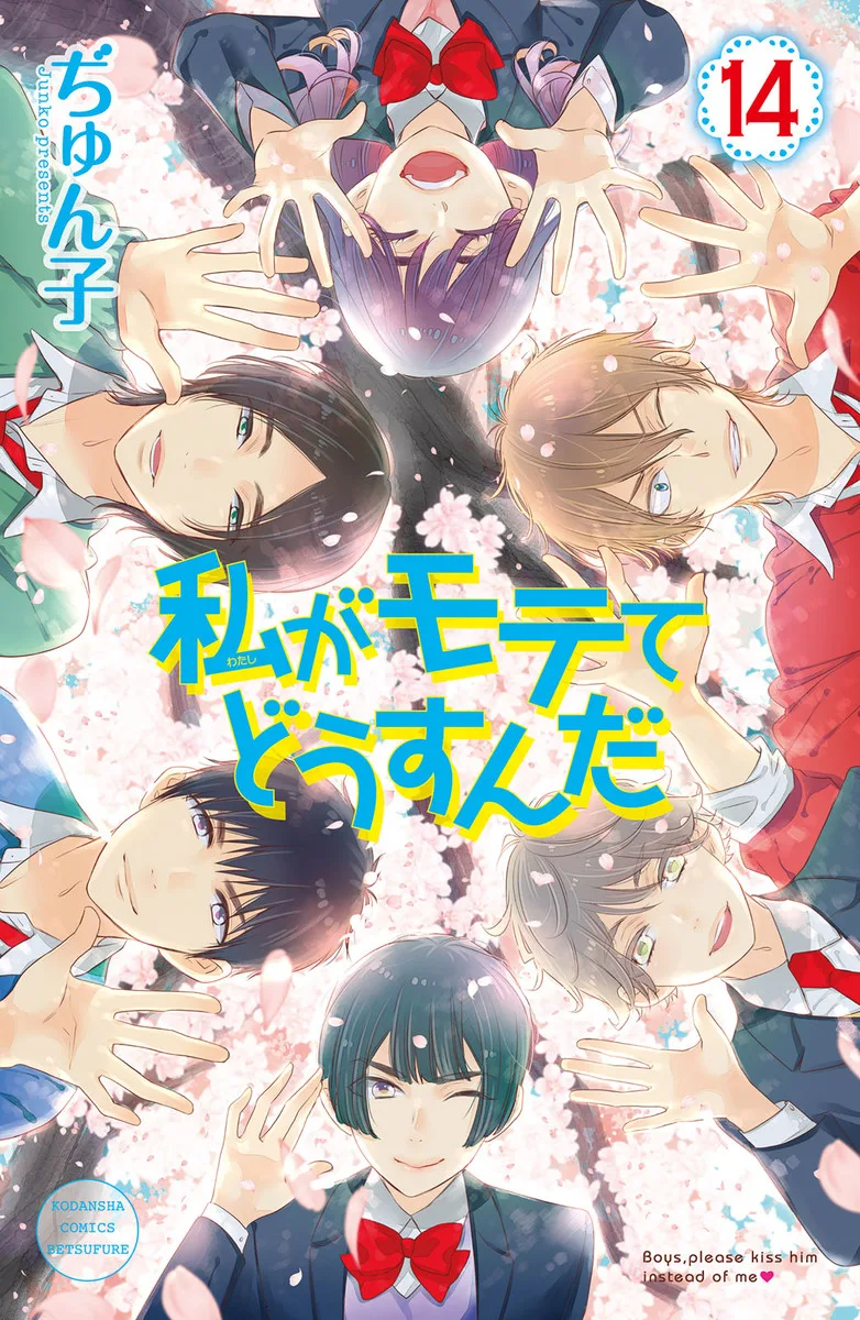 Volume 14.1