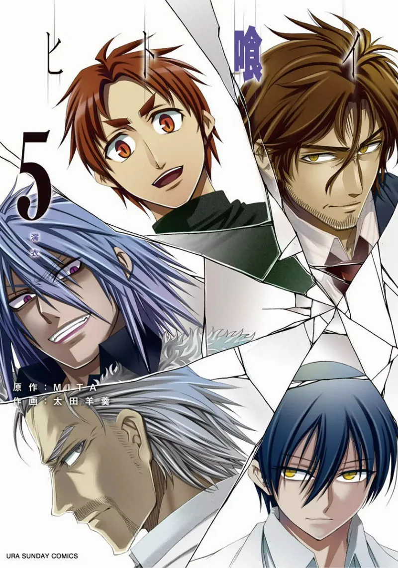 Volume 05