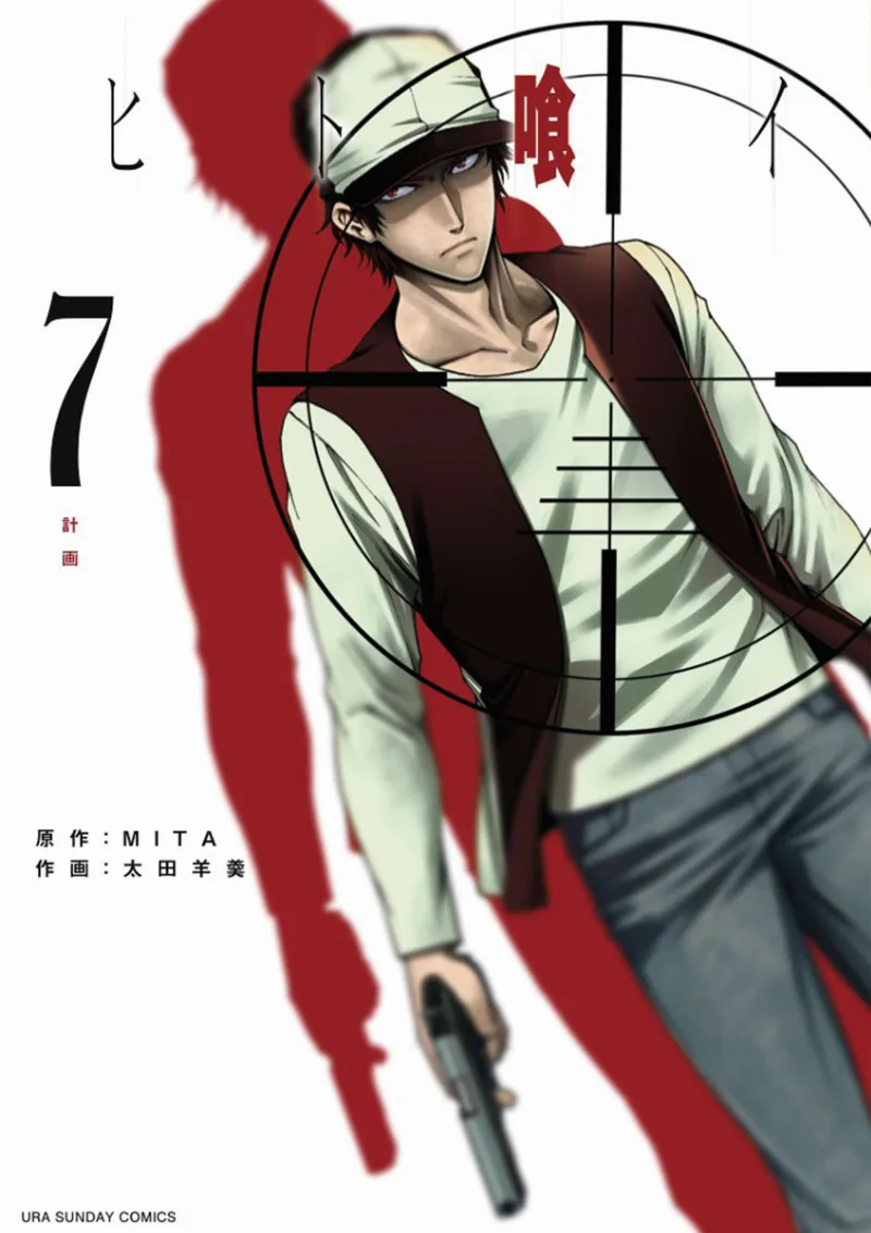 Volume 07