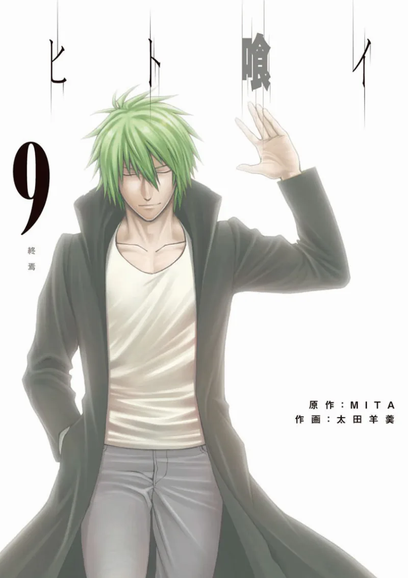 Volume 09