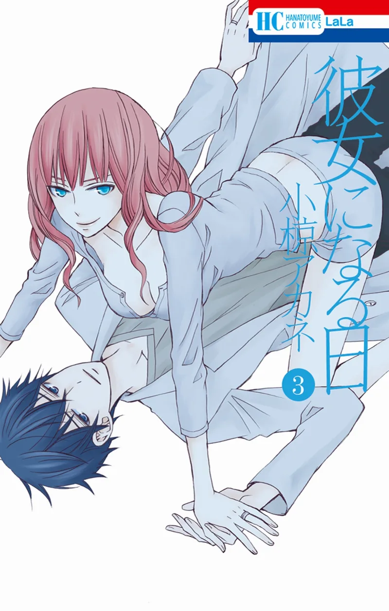 Volume 03