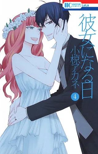 Volume 04