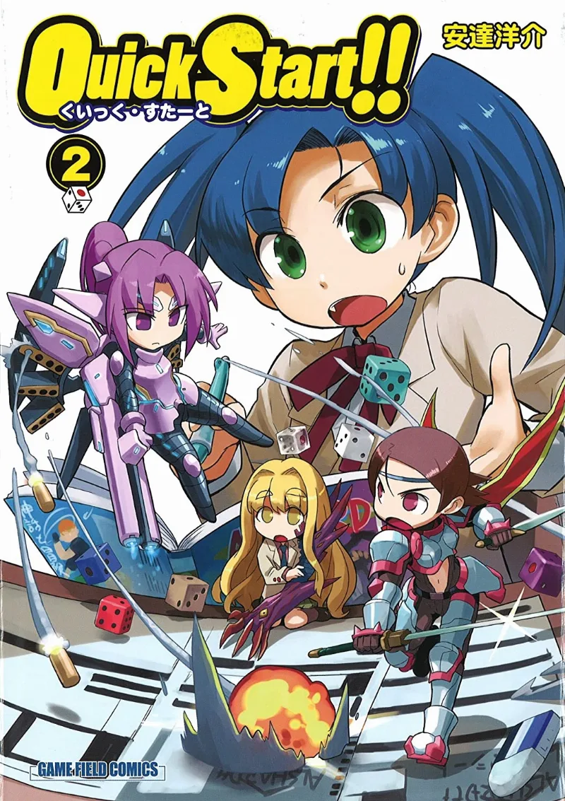 Volume 02