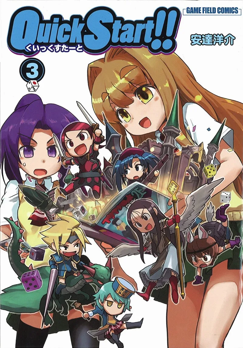 Volume 03