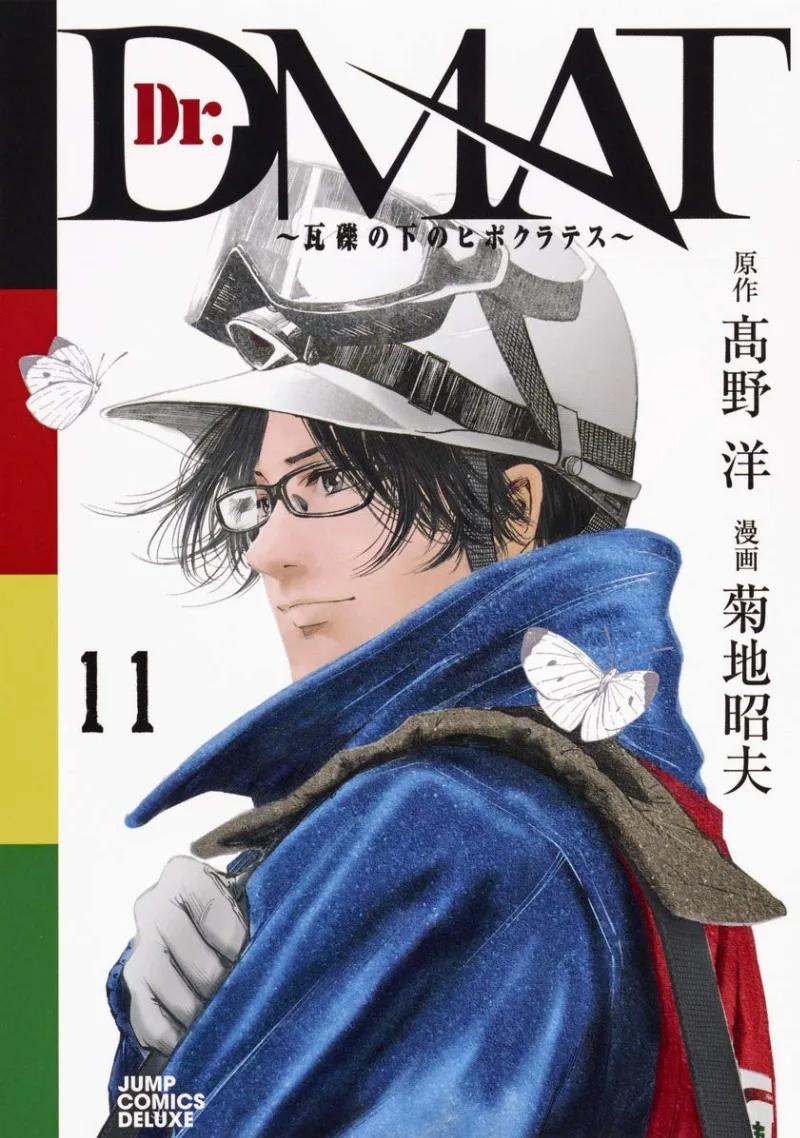 Volume 12