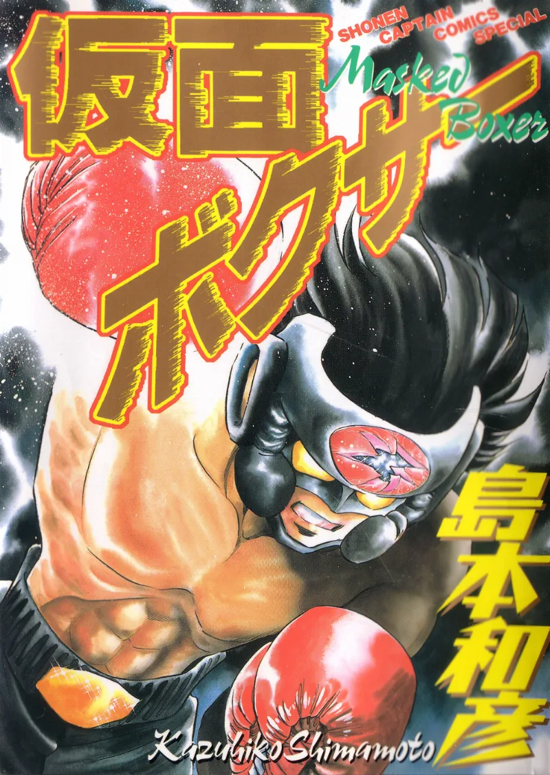 Volume 01.2