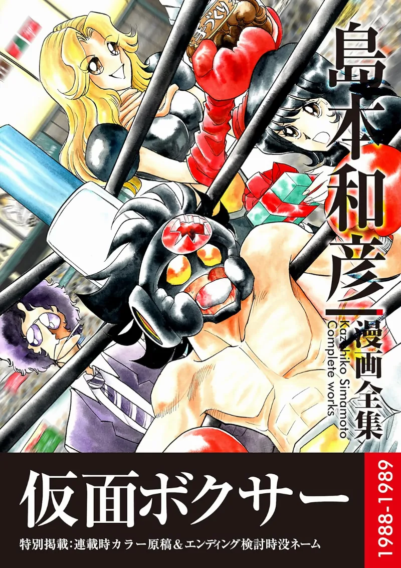 Volume 01.3