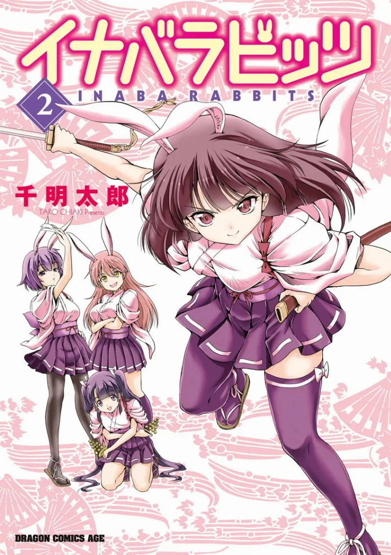 Volume 02
