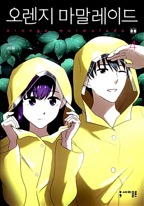 Volume 04