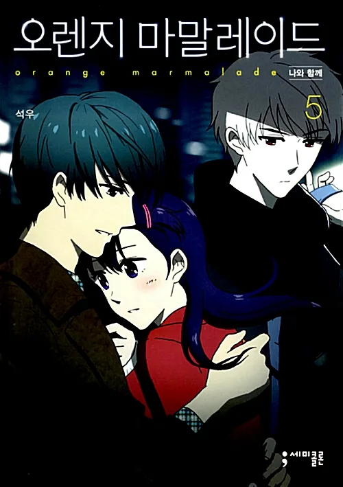 Volume 05