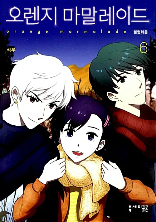 Volume 06