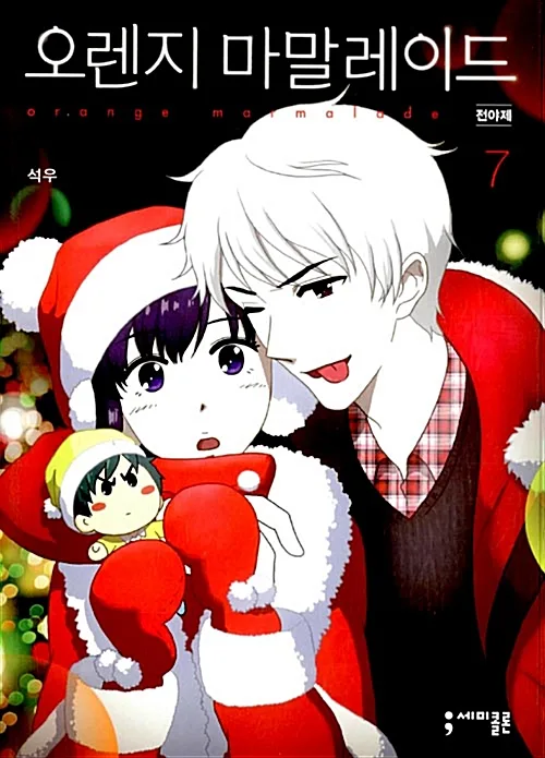 Volume 07