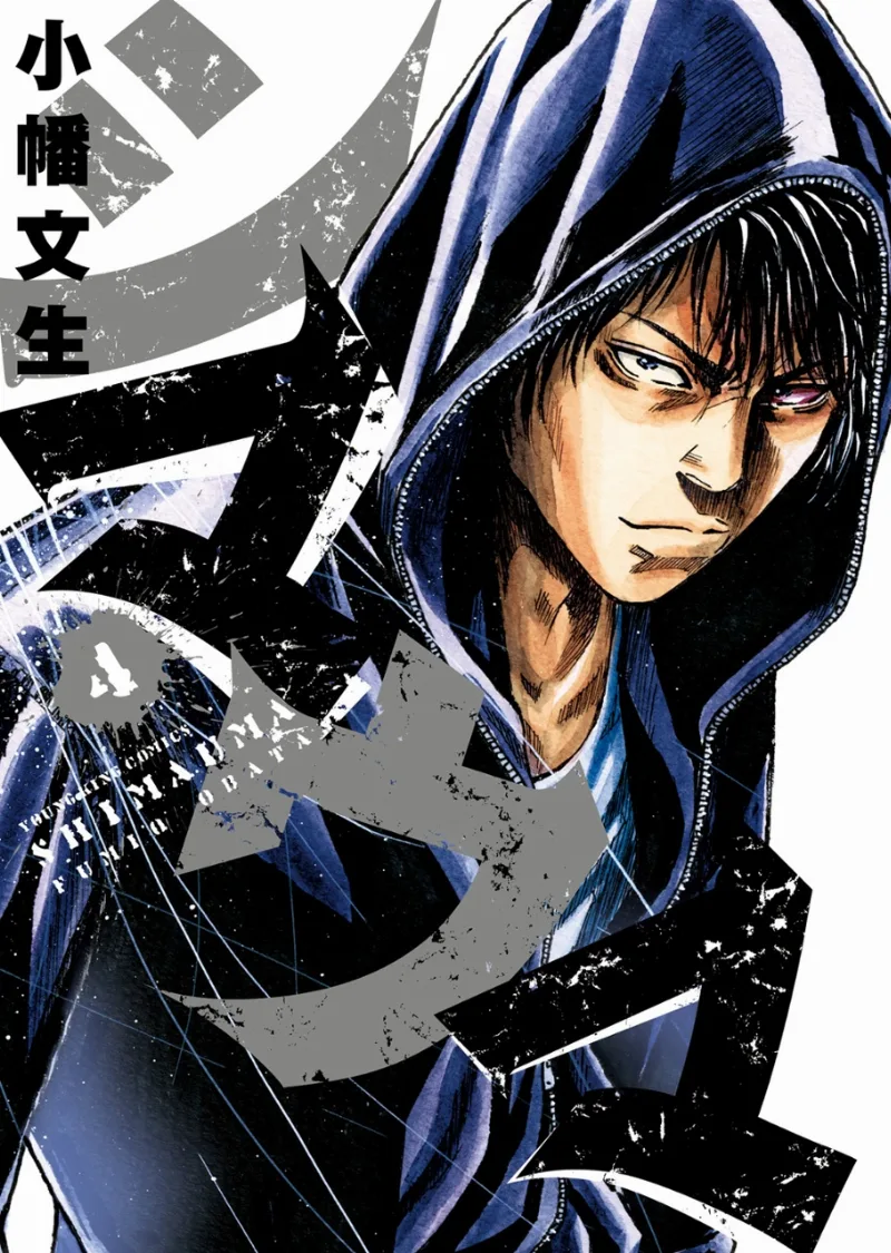 Volume 04