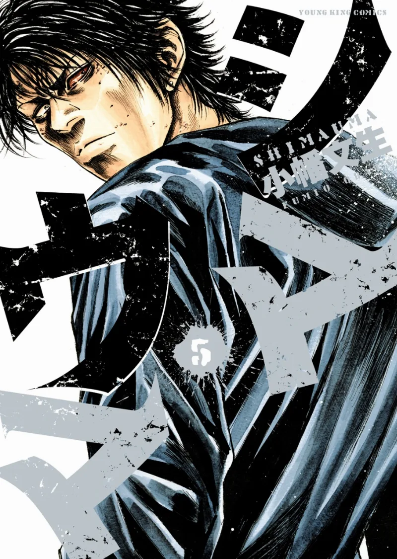 Volume 05