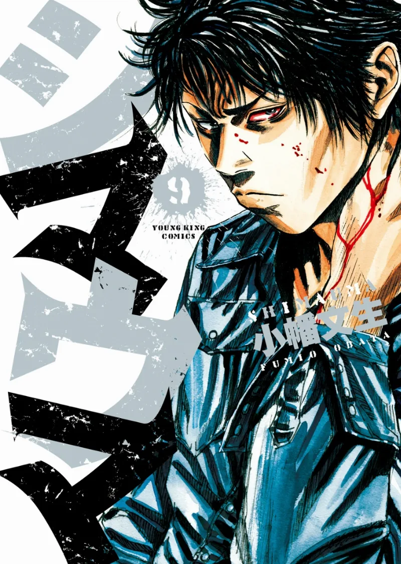 Volume 09