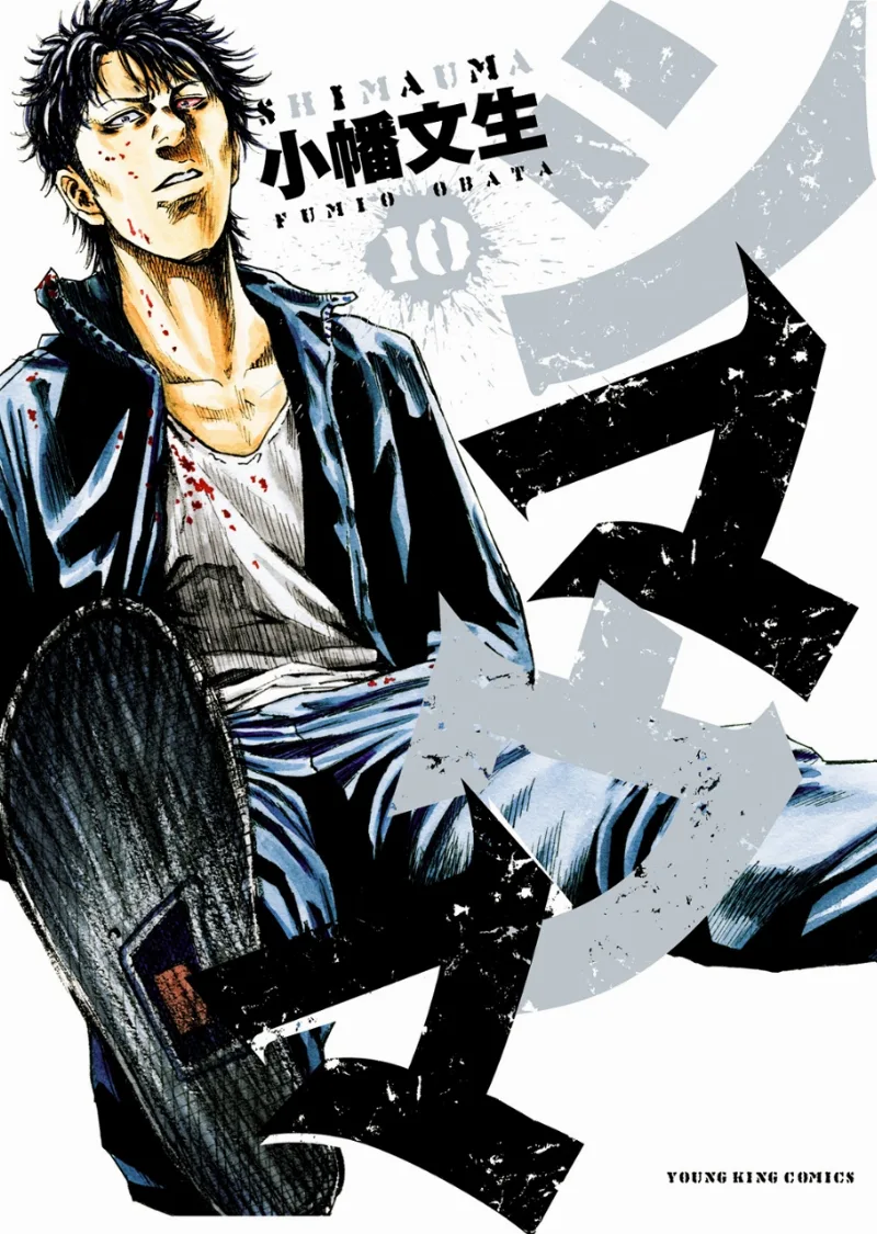 Volume 10