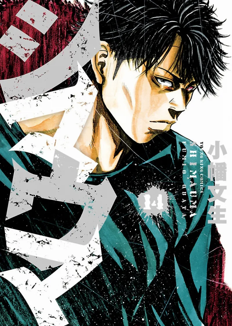 Volume 14