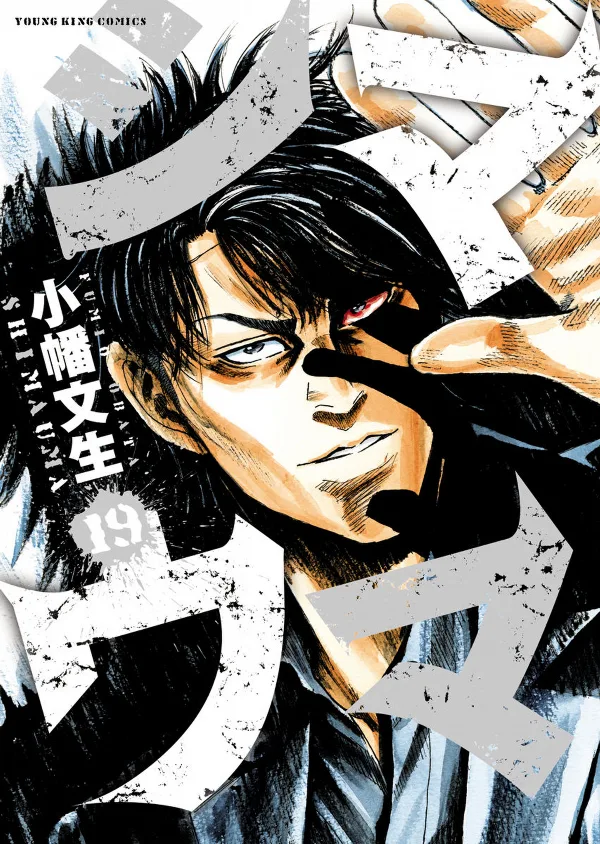 Volume 19