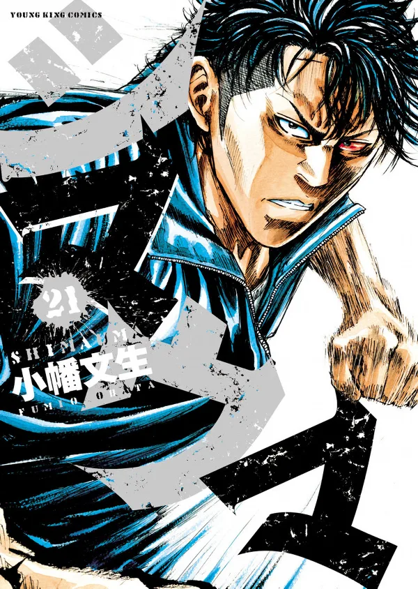 Volume 21
