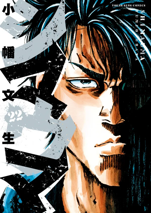 Volume 22